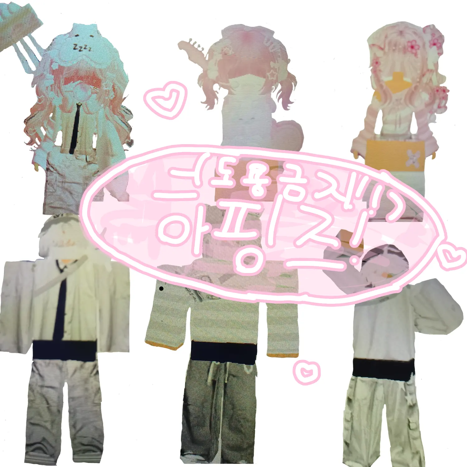 TangyMap9123의 하핑즈! (여우 포함)