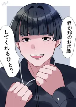 Profile image of 玲