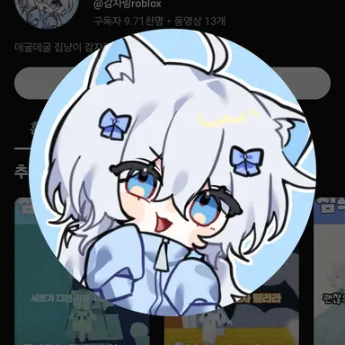 Profile image of 감자링