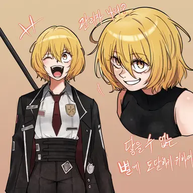 Profile image of 돈키호테