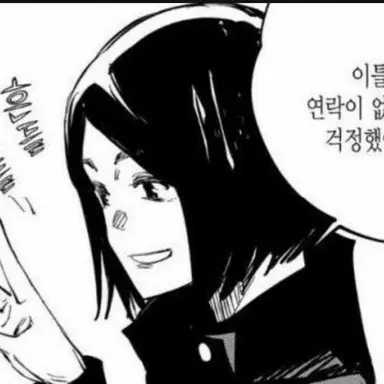 Profile image of 이에이리 쇼코