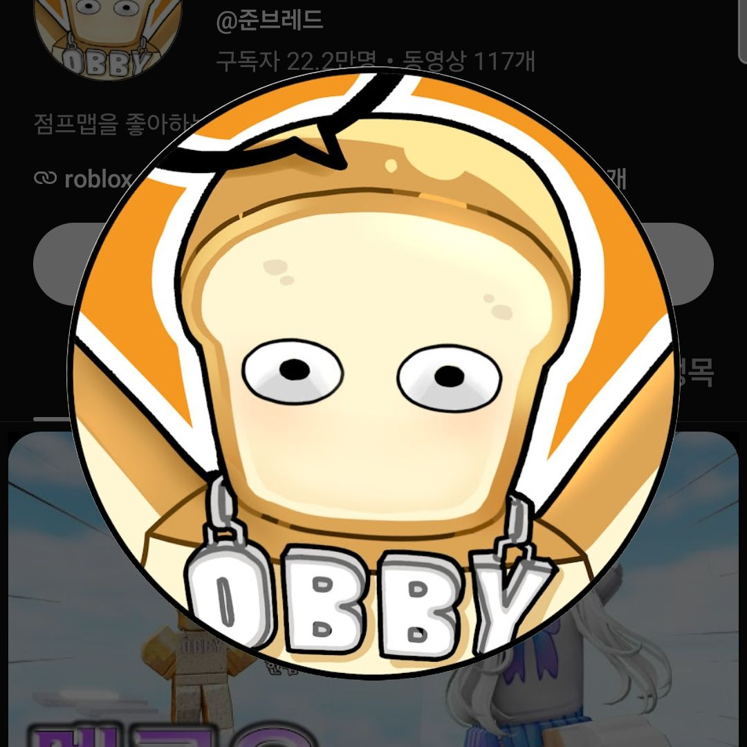 핸드폰 보여줘. 대표 이미지