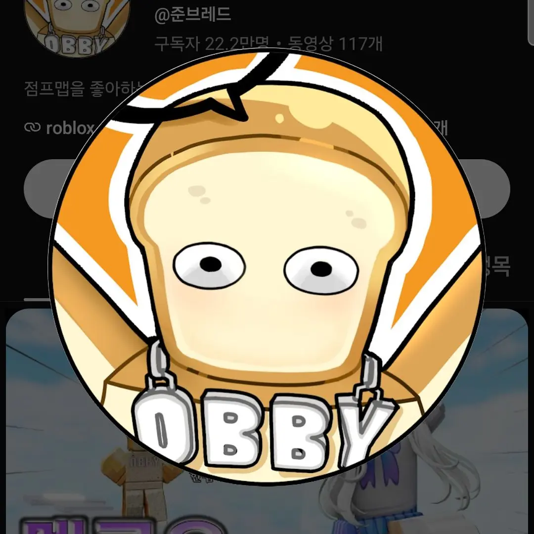 PaddedBoots0197의 핸드폰 보여줘.