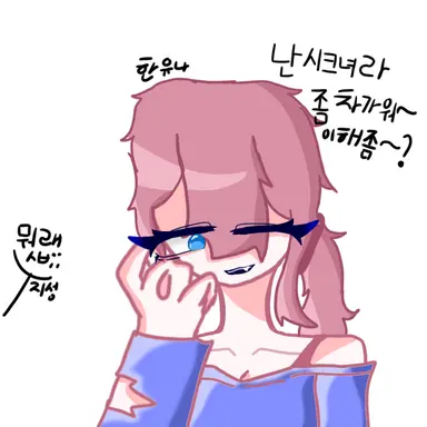Profile image of 유나