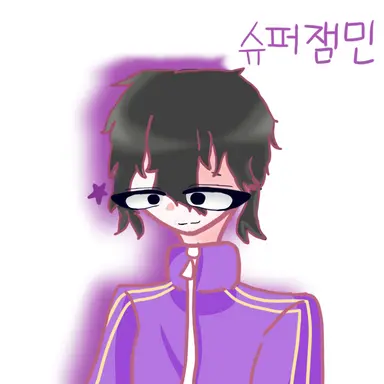 Profile image of 슈퍼잼민