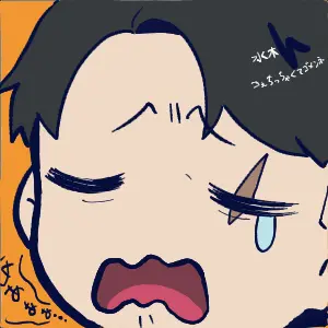 Profile image of 水木