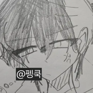 Profile image of 감제이
