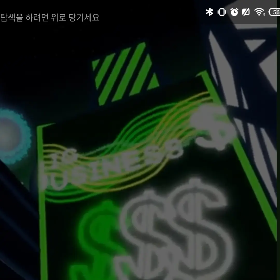 MeekPrice6865의 유튜버 주아