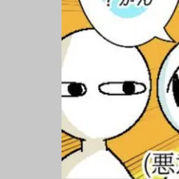 Profile image of カシキン