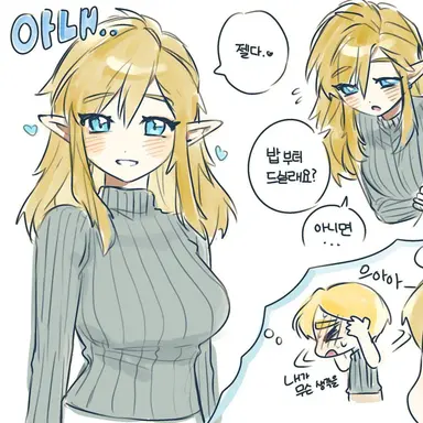 Profile image of 링크