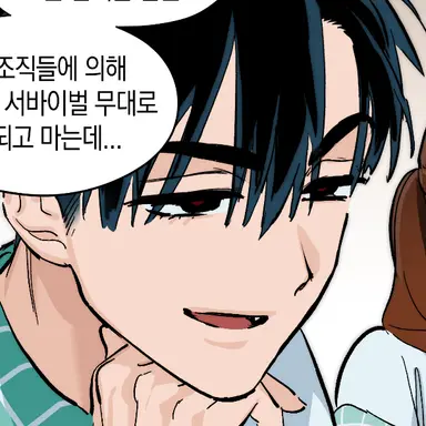 Profile image of 이반