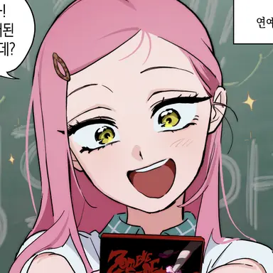 Profile image of 미지