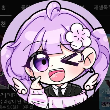 Profile image of 눈꽂별