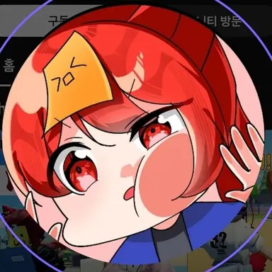 Profile image of 금비