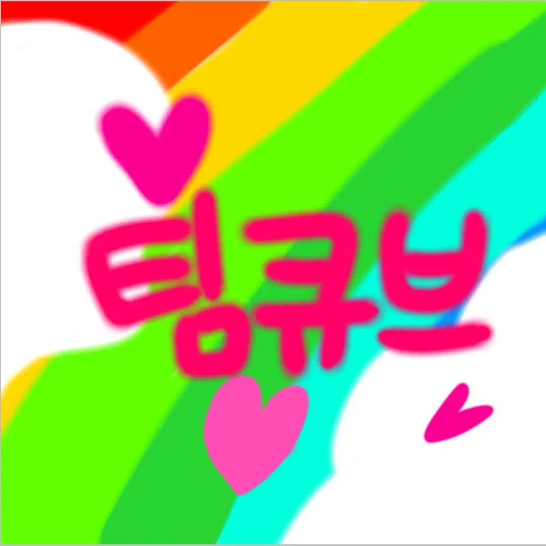 SmartFrug5351의 팀큐브 《앙코 시점\늑대, 여우 있》