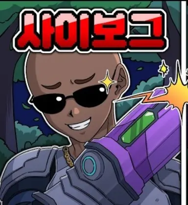 Profile image of 김짱돌