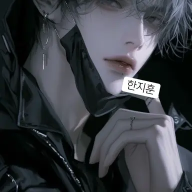 Profile image of 한지훈