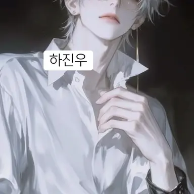 Profile image of 하진우