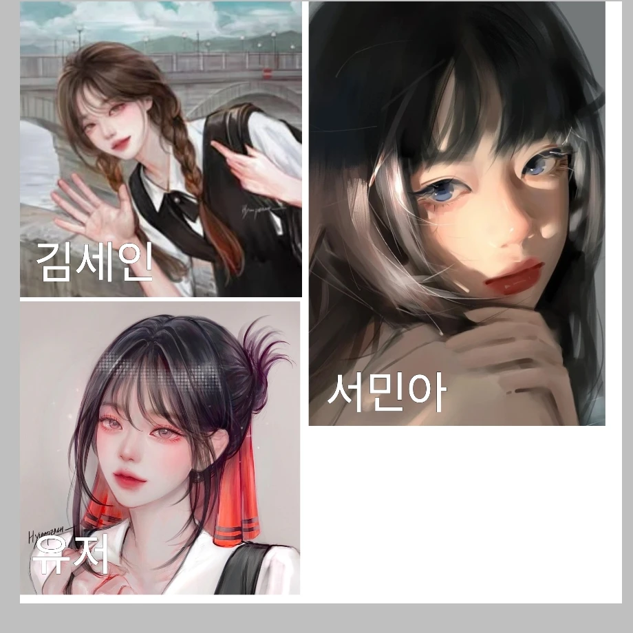 일찐여자무리