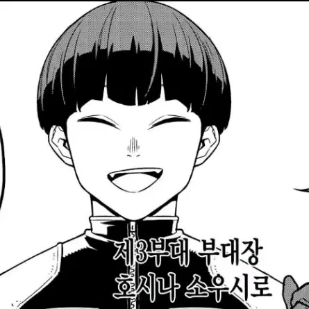 SimpleTrout4527의 호시나 소우시로
