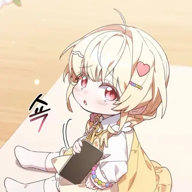 Profile image of 아르세인 리나