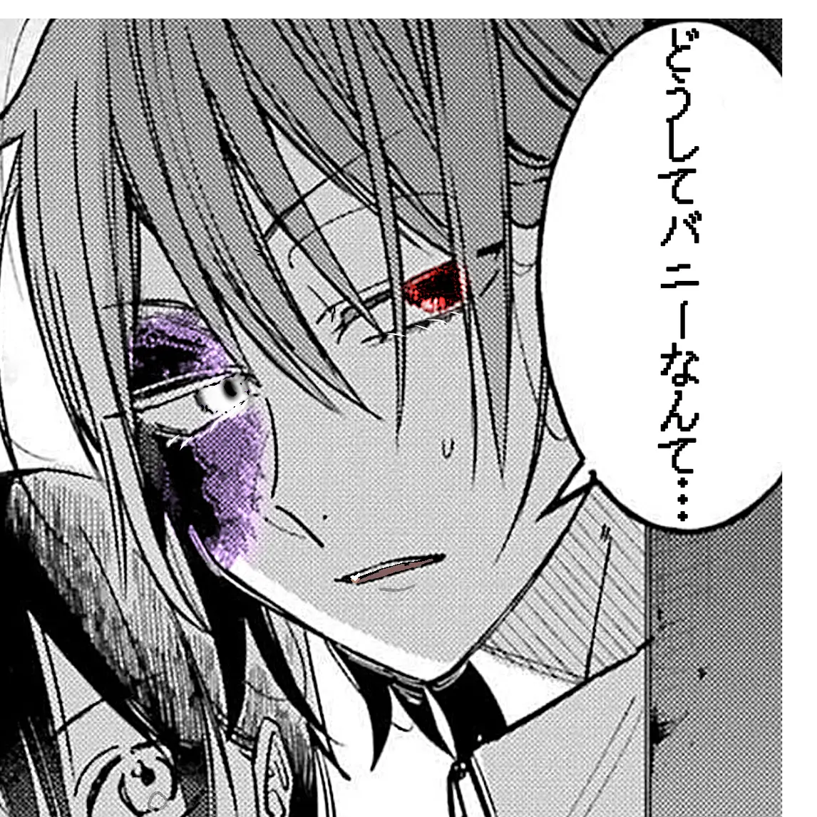 Rayka_Love의 学園長