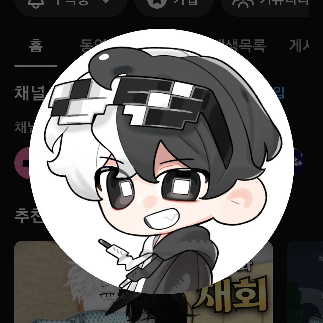여우의 거짓말 대표 이미지