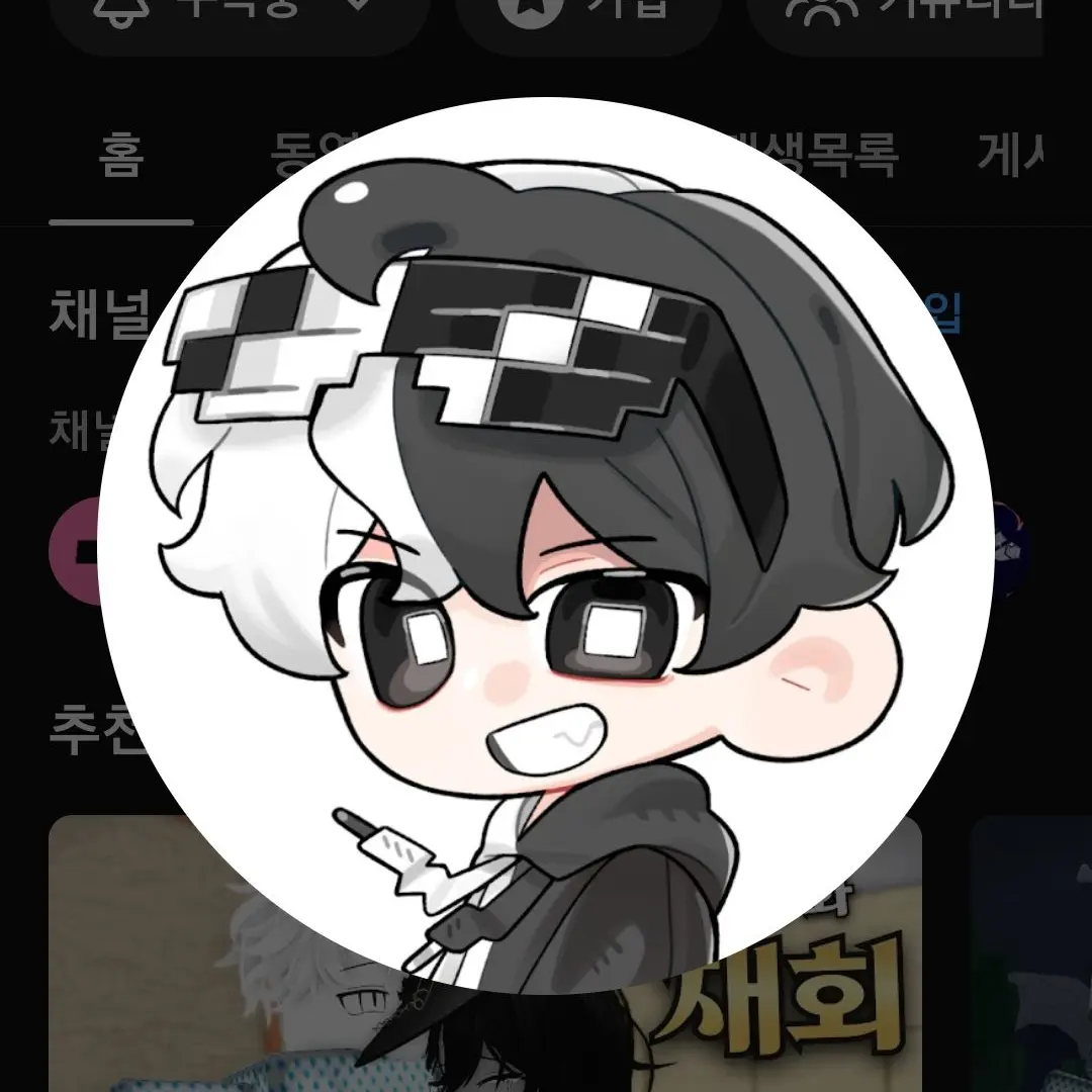 MoistPoco0403의 여우의 거짓말