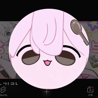 Profile image of 낭숟