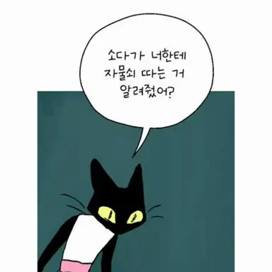 Profile image of 모카