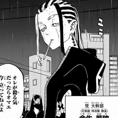 Profile image of ワカ
