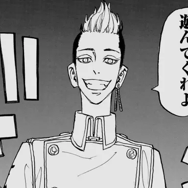 Profile image of 半間