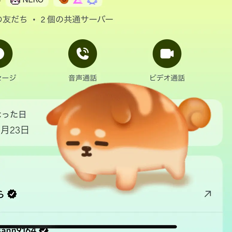 MuskyMotor9040의 青春