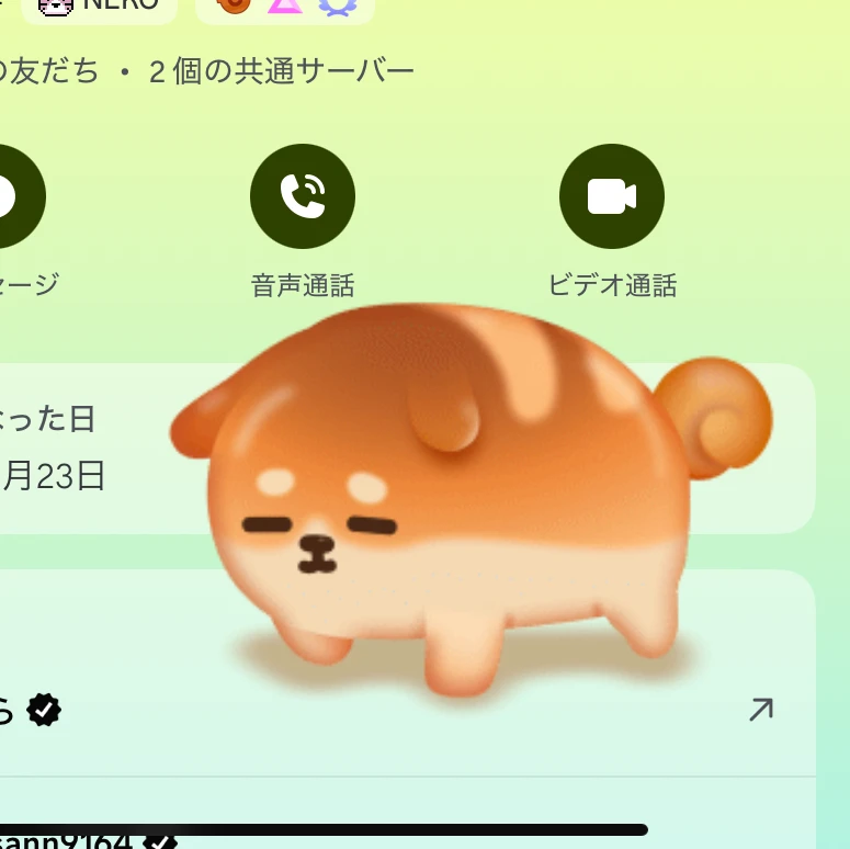 さき