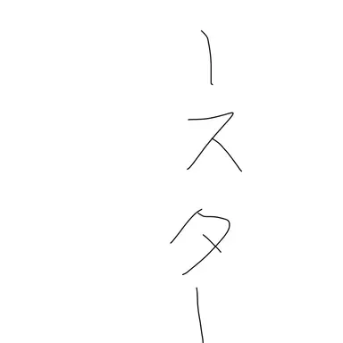 Profile image of ブースター