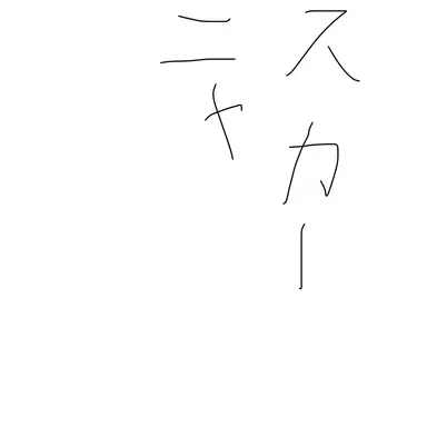 Profile image of マスカーニャ