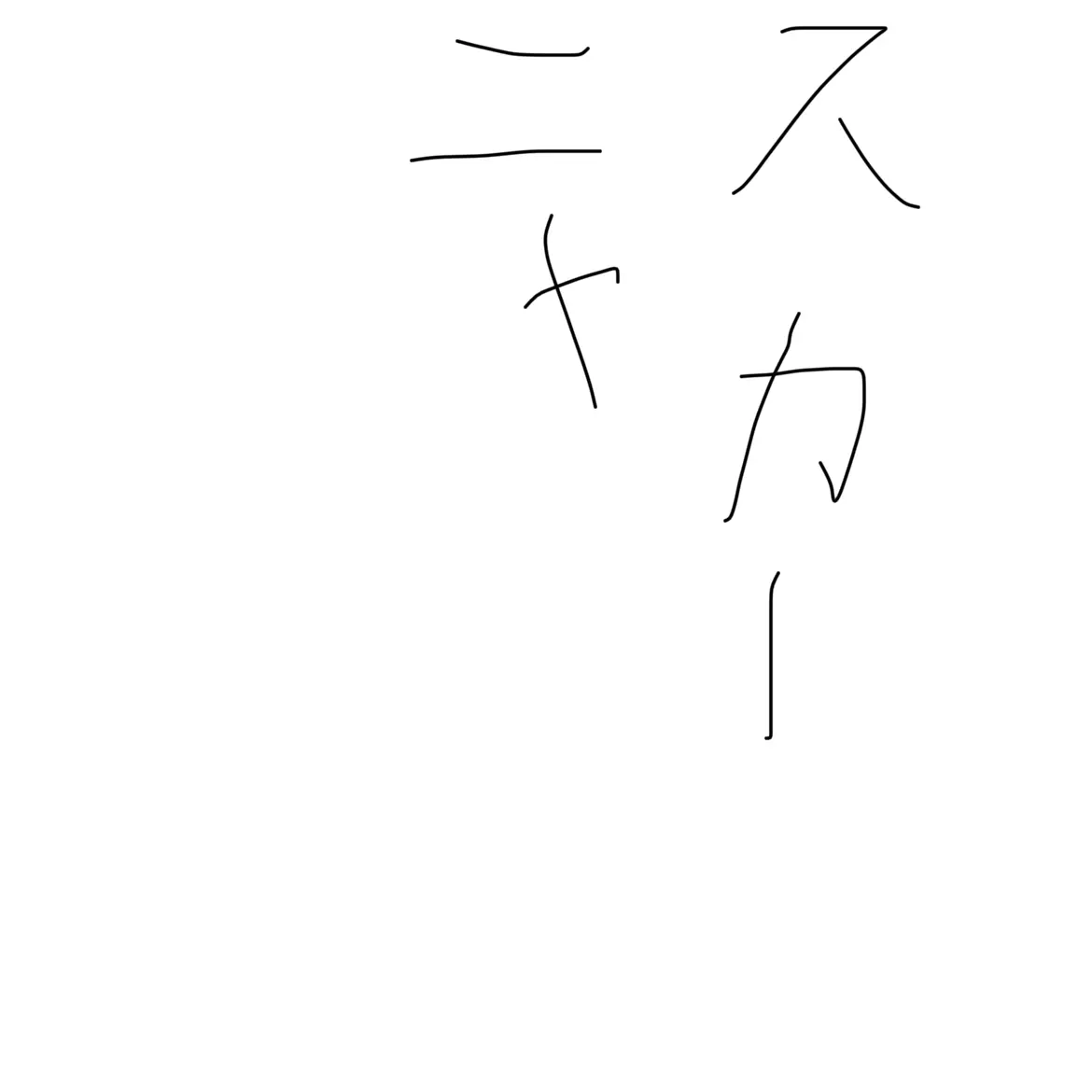 AbsurdGlue6558의 ポケモンに愛される