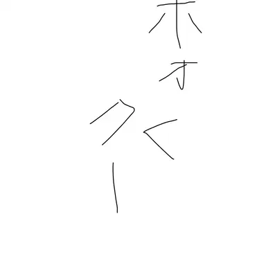 Profile image of マフォクシー