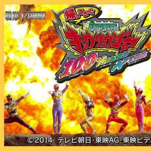 SheerFob2634의 파워레인저 다이노포스