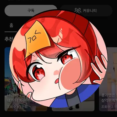 Profile image of 금비