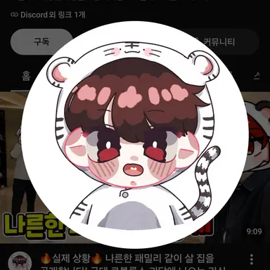 Profile image of 백나른