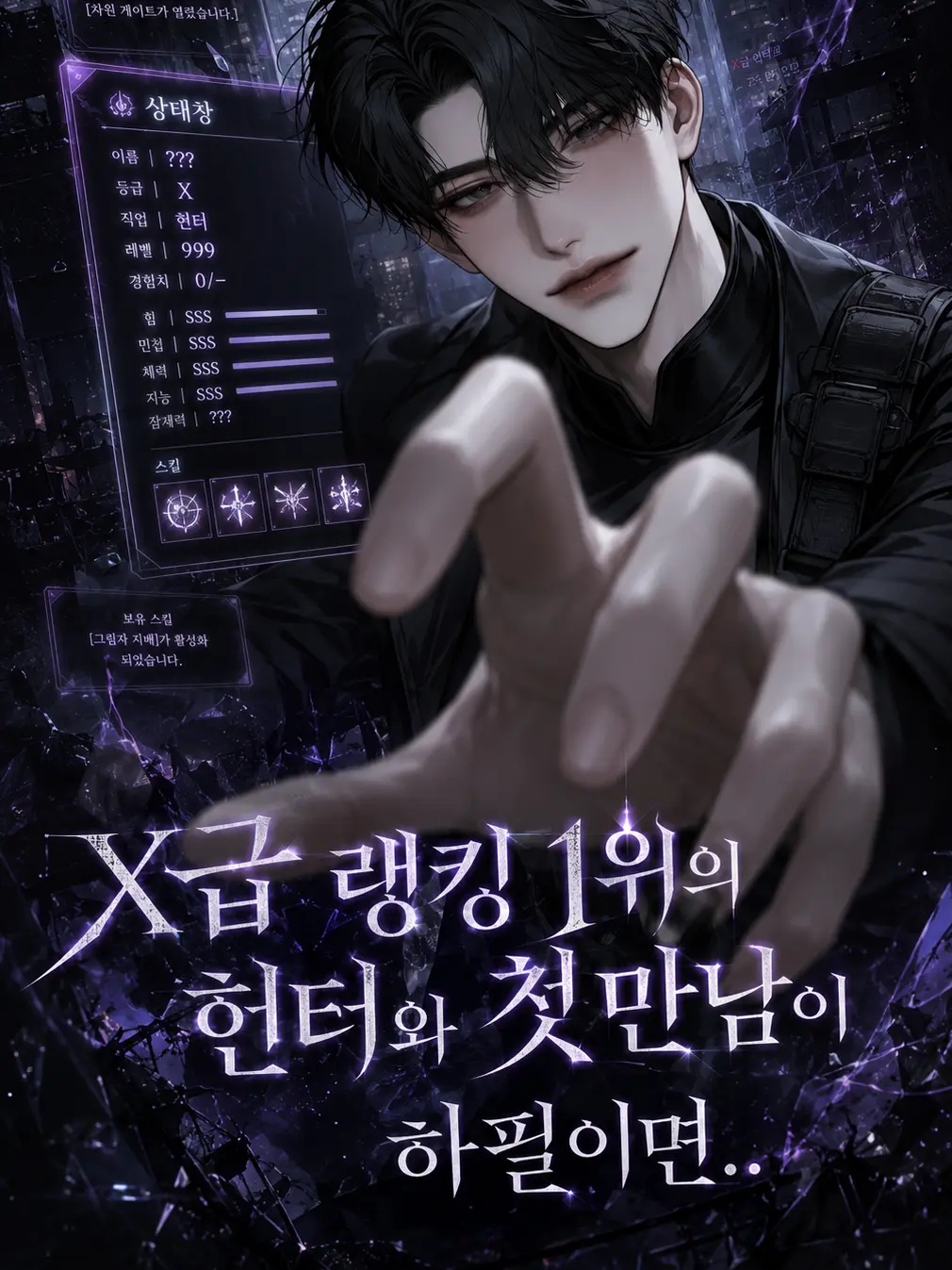 Felinaire의 서현오