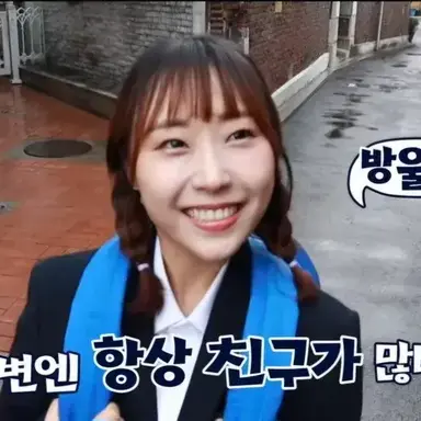 Profile image of 방울이