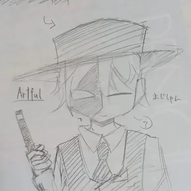 Profile image of Artful