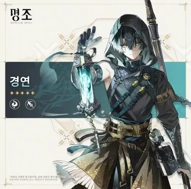 Profile image of 경연