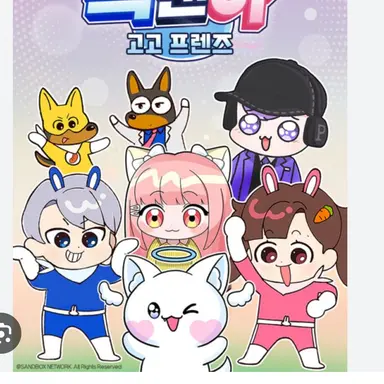 Profile image of 고고프렌즈