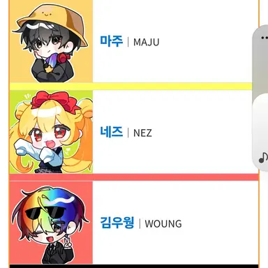 Profile image of 와르르 패밀리