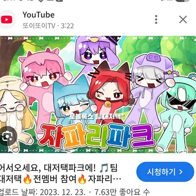 Profile image of 대저택