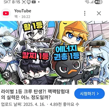 Profile image of 꽥꽥탐험대