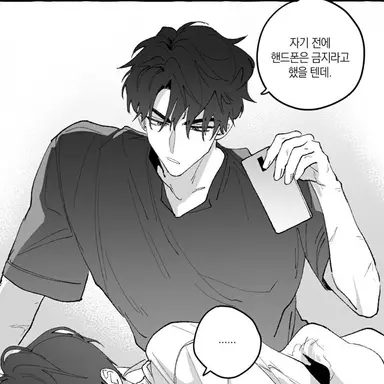 Profile image of 최우진